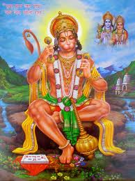 Lord Hanuman