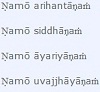 Namokar maha mantra mp3 audio & download